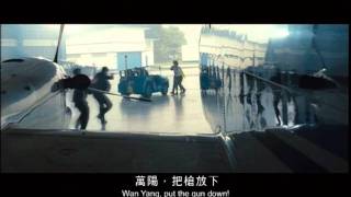 The Viral Factor - Official Trailer (Jay Chou & Nicholas Tse)