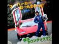 スーパーカーなーんちゃって 山田隆夫 - YouTube