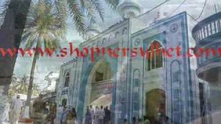 bangladesh sylhet beanibazar