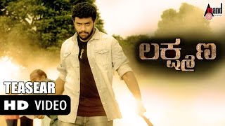 Lakshmana Official Trailer | R Chandru | Anoop | V.Ravichandran | Arjun Janya | Kannada 2016 Film