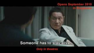 'BEAT' Takeshi Kitano's OUTRAGE (Autoreiji) English Subtitled Trailer