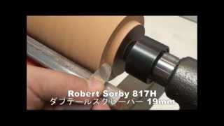 Robert Sorby 817H ダブテールスクレーパー 19mm