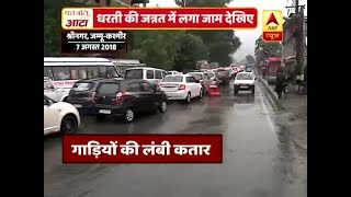 Heavy rain triggers massive traffic jam in JHeavy rain triggers massive traffic jam in J