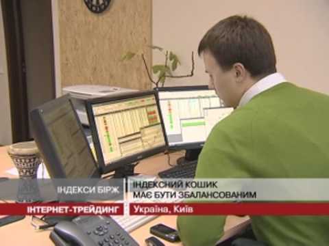 Глобал трейдинг