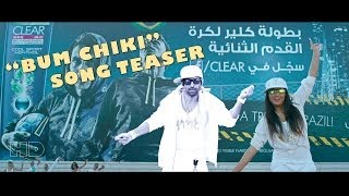 Bum Chiki Song Teaser | "G A M E " Bengali Film | Jeet,Subhashree