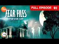 hindi-serials-video-10968-Fear Files Hindi Serial Episode : 93, Telecasted on :25/05/2013 hindi-serials-video-10968-Fear Files Hindi Serial Episode : 93, Telecasted on :25/05/2013