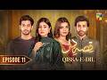 Qissa-e-Dil - Episode 11 - 11th August 2024 - [ Azfar Rehman & Hina Afridi ] - HUM TV