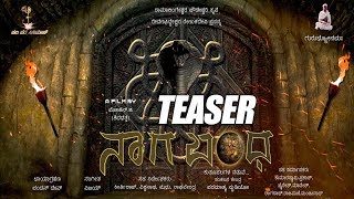 Naga Bandha Teaser | New Kannada Teaser 2019 | Mohan G, Keerthy, Yashas, Sanmanthi, Madhu | VijayNaga Bandha Teaser | New Kannada Teaser 2019 | Mohan G, Keerthy, Yashas, Sanmanthi, Madhu | Vijay