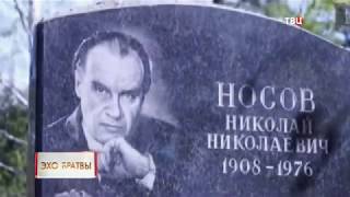 Эхо братвы. Линия защиты