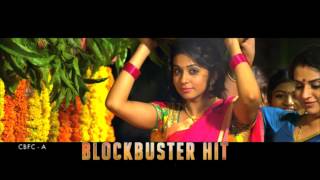 BlockBuster Hit Current Theega Trailer 2 - Manchu Manoj, Rakul Preet, Sunny Leone, Jaggu Bhai