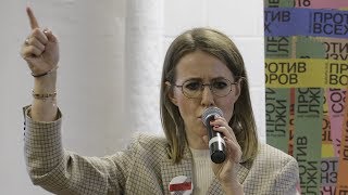 Собчак против всех — кто за Собчак?