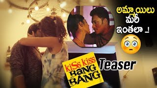 Kiss Kiss Bang Bang Movie Teaser || Kiran, Harshada Kulkarni || 2017 Latest Telugu Trailers