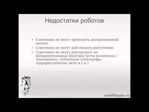 Заработать в интернете на автопилоте