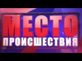 Фрагмент с конца видео Обзор аварий. ДТП на Щорса - Жигули, Ауди и реанимобиль. Место происшествия 17.07.2017 Фрагмент с конца видео Обзор аварий. ДТП на Щорса - Жигули, Ауди и реанимобиль. Место происшествия 17.07.2017