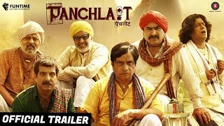Panchlait | Official Trailer | Amitosh Nagpal, Anuradha Mukherjee, Rajesh Sharma & Amitosh Nagpal,