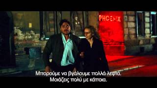 Το Τραγούδι Του Φοίνικα (PHOENIX) (Trailer Full HD Gr Subtitles)