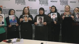 Матери пропавших дагестанцев обратились к Васильеву