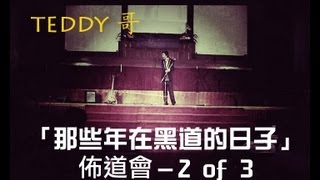 縮圖