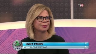 Геркулес. Естественный отбор