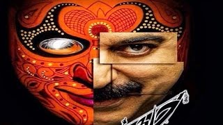 Kamal Hassan's Uttama Villain Teaser Inspired By Michael Jackson