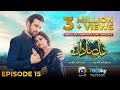 Dil-e-Nadan Episode 15 - [Eng Sub] - Mikaal Zulfiqar - Amar Khan - Ali Abbas - 1st October 2024