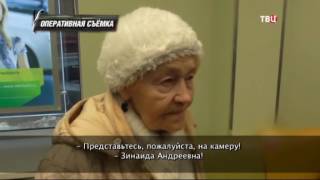 Решала всемогущий. Осторожно, мошенники!