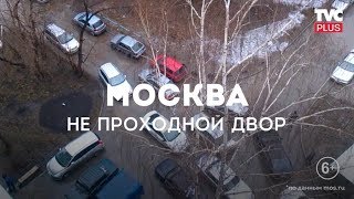 Установка шлагбаумов в Москве