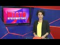 Фрагмент с середины видео ”Место происшествия” выпуск 15.06.2017 Фрагмент с середины видео ”Место происшествия” выпуск 15.06.2017