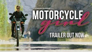 Motorcycle Girl | Official Trailer | Sohai Ali Abro |  20th April, 2018