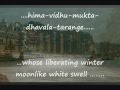 Hymn with English subtitles -- Ganga Stotra -- by ?di ?a?kar?c?rya