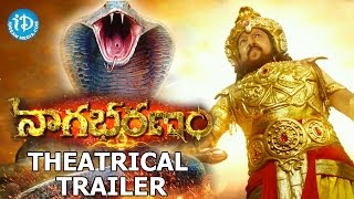 Kodi Ramakrishna's Nagabharanam Theatrical Trailer || Dr.Vishnuvardhan