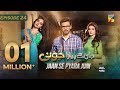 Jaan Se Pyara Juni - Episode 24 - 16th October 2024, Digitally Powered By Happilac Paints - HUM TV