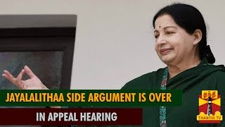 Jayalalithaa Side Argument is Over in Appeal Hearing 27-01-2015 Thanthitv News | Watch Thanthi Tv Jayalalithaa Side Argument is Over in Appeal Hearing News January 27, 2015