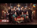 Laadli Episode 44 - 7 Sep 25 [Bilal Qureshi & Vaneeza & Asad Malik & Sukaina Khan] - HUM TV