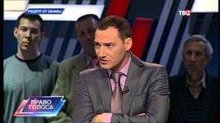 Рецепт от Обамы. Право голоса