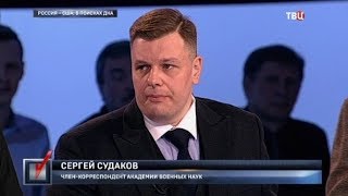 Россия - США: в поисках дна. Право голоса