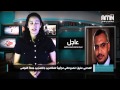 ( #3ajel | #عاجل 108 | سليم الرياحي يخسر قضية قناة التونسية )