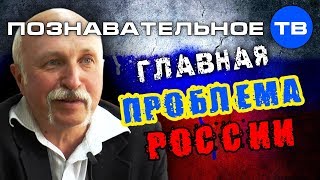 Made in Russia - главная проблема России (Михаил Величко)