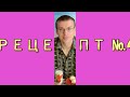 Фрагмент с середины видео КАШЕЛЬ ЗАМУЧИЛ? Как лечить кашель у ребенка и взрослого? | 6 ЛУЧШИХ НАРОДНЫХ РЕЦЕПТОВ ОТ КАШЛЯ. Фрагмент с середины видео КАШЕЛЬ ЗАМУЧИЛ? Как лечить кашель у ребенка и взрослого? | 6 ЛУЧШИХ НАРОДНЫХ РЕЦЕПТОВ ОТ КАШЛЯ.