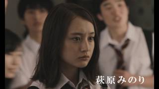 HELLO, GOODBYE | Trailer