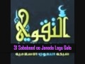 31 Sababood oo Jannada Lagu Galo Li Sh Xanaafi Xafidahullaah,Qolka Altaqwaa