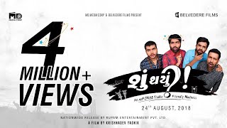 Shu Thayu? - Official Trailer | Gujarati Film Trailer | Upcoming Gujarati Movie 2018 | Su Thayu