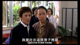 Tragic Commitment (1995) Shaw Brothers **Official Trailer** 沒有老公的日子