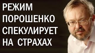 2014-2018: От революции к контрреволюции. Андрей Ермолаев