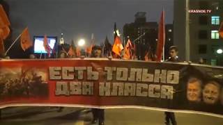 Митинг 7 ноября 2017 г. в Москве