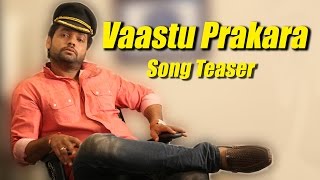 Vaasthu Prakara - Audio Teaser | Rakshith Shetty | Jaggesh | Yogaraj Bhat | V Harikrishna