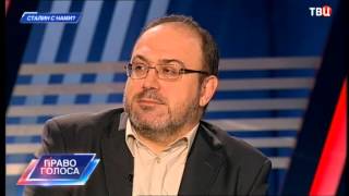 Сталин с нами? Право голоса