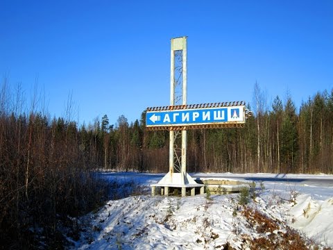 рыбалка агириш рыбалка агириш