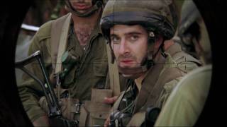 Lebanon | Trailer US (2009)