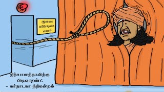Paper Dosai 30-07-2014 PuthuYugamtv Show | Watch PuthuYugam Tv Paper Dosai Show July 30, 2014